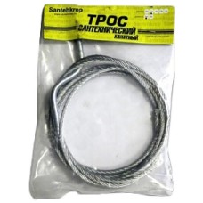 Трос канализационный канатный d 6 мм. L= 7.5 м.