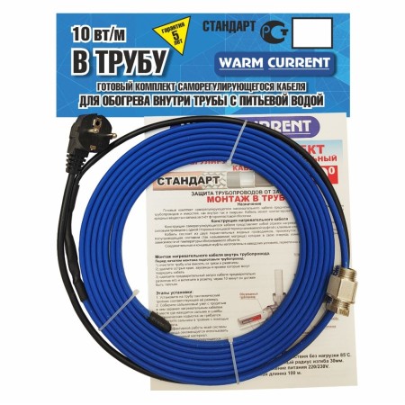 Готовый комплект в трубу с питьевой водой 8м (стандарт)