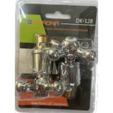 Маховик в блистере маховик металл кран букса керамика DK-113