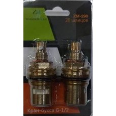 Кран-букса в блистере DK-345 1/2" 20 шлицов керамика 180, ПОД ВИДИМА 2 резьбы