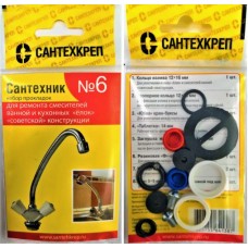 Набор прокладок "Сантехник № 6" (рем совет. елок)