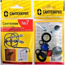 Набор прокладок "Сантехник № 7" (рем рос. смес. ван. комнат)