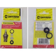 Набор прокладок "Сантехник №12" (Ремнабор для кран-буксы на 180*)