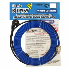 Готовый комплект в трубу с питьевой водой 4м (стандарт)